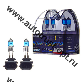 AVANTECH  H27/2 12V27W (50W) 5000K (AB5028) комплект 2 шт