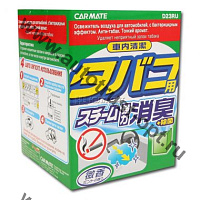 Устранитель неприятных запахов CIGARETTE DEODORANT STEAM TYPE, Дымовая шашка 20мл  ( D23RU )