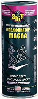 2633SMT Многофункциональный модификатор масла SMT-2 444мл