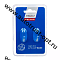 AVANTECH  Лампа дополнительного освещения (кратность 10шт.)   12V 2.3W T5