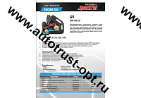Spectrol PREMIUM S9  0W30  C3  1л (API SN, ACEA C3, синт)