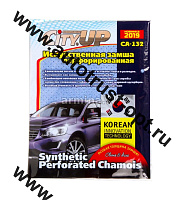 City Up Салфетка искусственная замша перфорированная 40х50 (310 мг, CA-132 )