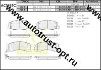 ANCHI Тормозные колодки AC1055C AN-722WK, PN-1405 , PF-1405