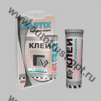 MASTIX  MC 0112 Клей для алюминия 55 г в блистере (холодная сварка)
