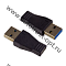 PERFEO Переходник USB 3.0 A  вилка - USB Type-C розетка ( A7021 )