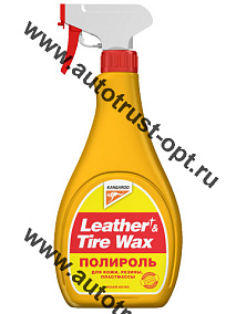 Kangaroo Полироль универсальный (кож., рез., пласт.) Leather & Tire Wax, 500мл (глянцевая)