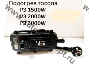 Подогреватель тосола  VVKB/230V/2000W (Плоский прямой)