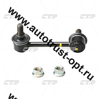 CLN-7 CTR Тяга стабилизатора (54668-9C000/54668-1C100/54660-9C000)