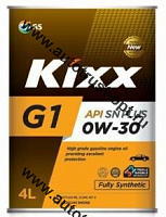 KIXX G1 0W30 SN+/SP (синт) 4л /Моторное синтетическое масло для бензиновых двигателей 