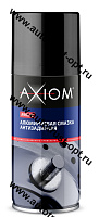 AXIOM Смазка алюминиевая антизадирная 140 мл (A9623S)