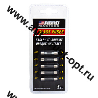 ABRO MASTERS Набор предохранителей стеклянных (AGC,10,15,30А SFE,14,20А) 5шт.
