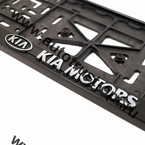 Рамка номера пластиковая с защелкой  "KIA MOTORS" черная (РК 01 01 00 (1.42)