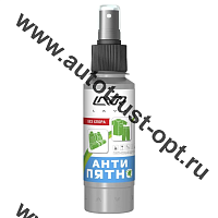 LAVR LN1465  Пятновыводитель "Анти-Пятно" без хлора 120мл.