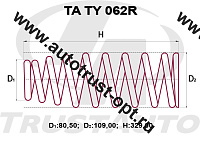 Пружина ТrustАuto TATY062R (48231-3H200) 
