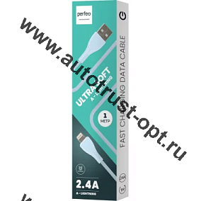 PERFEO Кабель USB A вилка - Lightning вилка, 2.4A, голубой, силикон, длина 1м, ULTRA SOFT  ( I4333 )