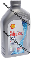 Shell Helix HX8 X 5W30 SN A3/B4 (синт)  1л, моторное масло