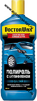 DW8441 Полироль с полифлоном (синяя) 300мл