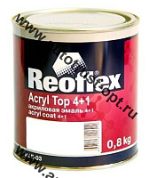 REOFLEX  LADA 303 Защитная матовая 0,8кг 4+1 2K Акриловая эмаль