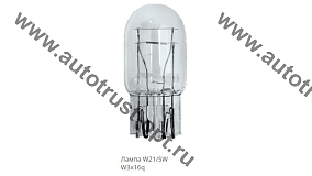 KurumaKit  Лампа автомобильная накаливания T20 W21/5W.  12V.21/5W.W3x16d б/ц белая (1891)