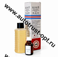 Клей эпоксидный  ЭДП  280 г