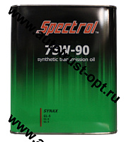 Spectrol Трансмиссионное масло Синакс 75W90  GL-5  3л (синт)