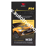 ВМПАВТО IMAGNET Добавка в моторное масло P14 85мл пласт. флакон