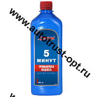 Spectrol 5 минут промывочная жидкость 450мл