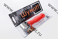 ШУМОФФ  Ролик прокаточный 30 мм