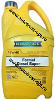 Ravenol Formel Super Diesel 15W40 CF-4 (мин)  5л 