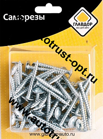 "ГЛАВДОР" Саморезы 41 х 4,2 мм   GL-353