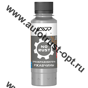 LAVR LN1434 Преобразователь ржавчины  120мл
