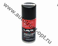 LAVR LN3513 Защита клемм и контактов, 210 мл LAVR