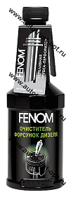 FN1243 Наноочиститель дизельных форсунок 300мл