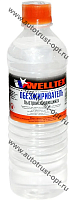 WELLTEX  Обезжириватель 0,5л