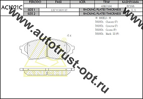 ANCHI Тормозные колодки AC1021C/PN-1434,PF-1434
