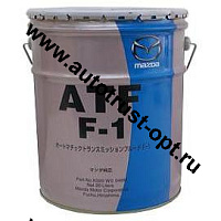 Mazda ATF F-1 трансмиссионное масло 20л