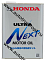 Масло моторное Honda ULTRA NEXT 0W7.5 (бензин, синт)  4л  