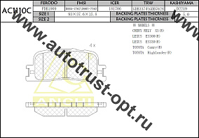 ANCHI Тормозные колодки AC1110C/AN-659K, PN-1458 PF-1458