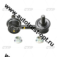 CL0548 / CLT-7 CTR Тяга стабилизатора перед лев
