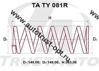 Пружина ТrustАuto TATY081R (48231-2J090) 