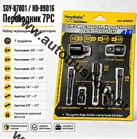 Набор переходников SDY-87001 7PC