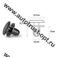 Клипса SKYWAY  S05601143 для кузова и внеш.обвеса со штырем нажимная 6,8х15,2х12,7мм  KJ-364