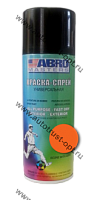 Краска-спрей ABRO MASTERS (оранжевая)
