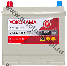 АКБ YOKOHAMA   75D23R 65 а/ч CCA 650 (232*173*220)