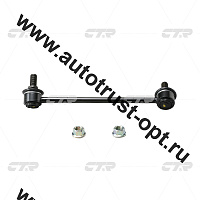CLN-19 CTR Тяга стабилизатора (54618-6P000/54618-6P001)