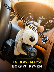 TORSO Игрушка в автомобиль "Мишка-штурман"  