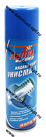 Автомастер "Унисма-1"  100 мл.