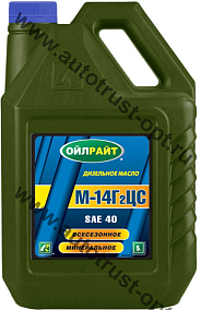 М14Г2ЦС Oil Right SAE-40 (для стационарных дизелей)  5л
