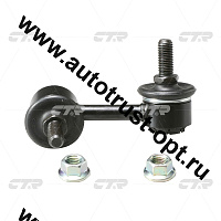 CL0549 / CLT-8 CTR Тяга стабилизатора перед прав