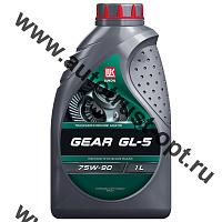 Масло трансмиссионное Лукойл GEAR 75W90  GL-5  1л